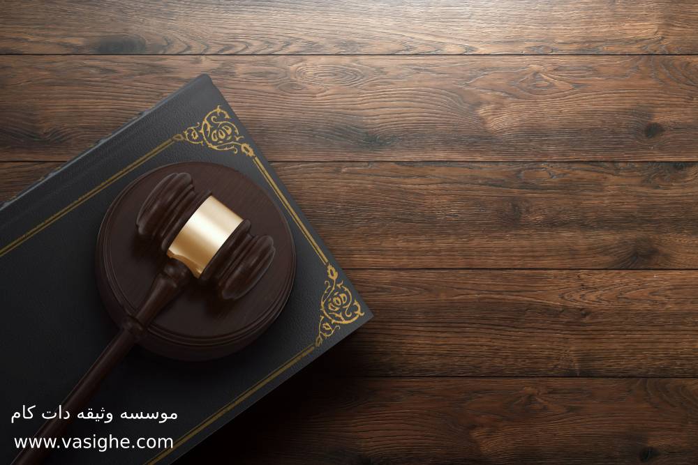 فیش حقوقی برای زندانی