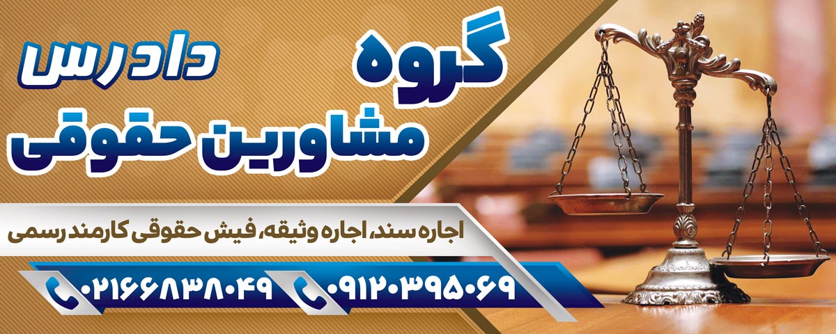 سند تهران برای آزادی زندانی