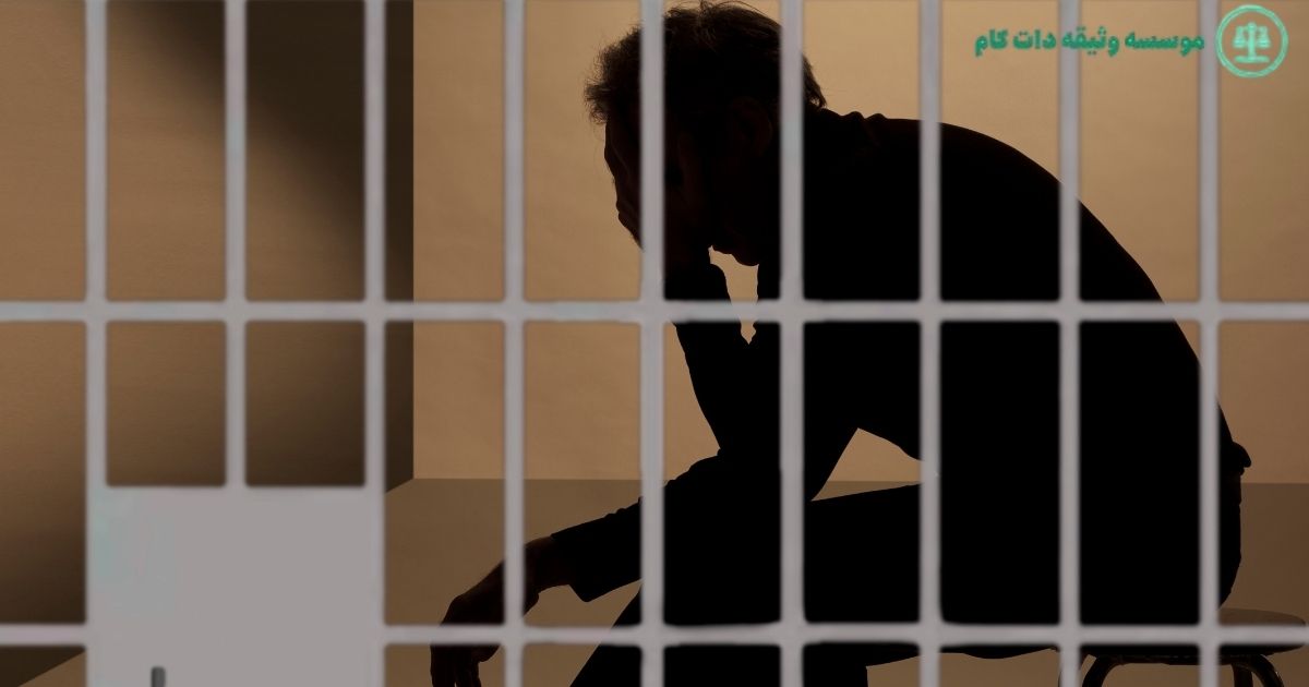 اجاره سند برای آزادی زندانی